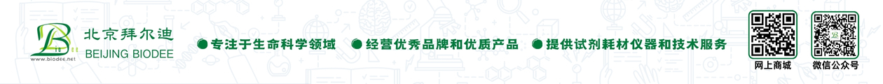 北京易游在线-易游在线（中国）
横幅.jpg